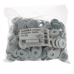 Шайба кузовная оцинкованная 8x24 мм DIN 9021 (2 кг) - фото 2