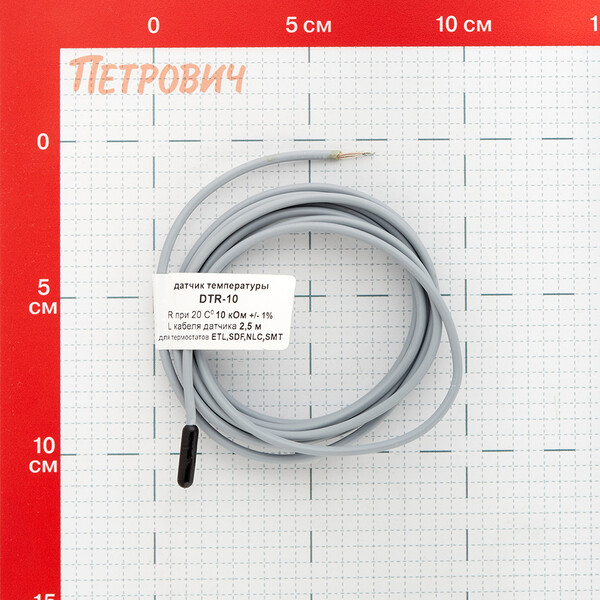 Датчик температуры для терморегулятора Spyheat DTR-10 2,5 м — купить в ...