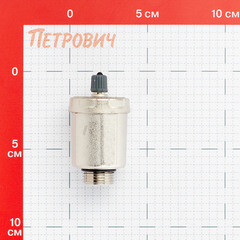 Воздухоотводчик автоматический 1/2 НР(ш) - фото 2