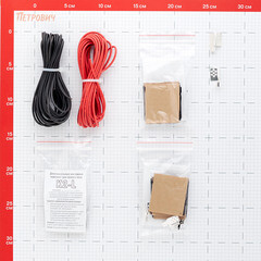 Теплый пол пленочный Caleo Silver 2 кв.м 150 (300) Вт - фото 9