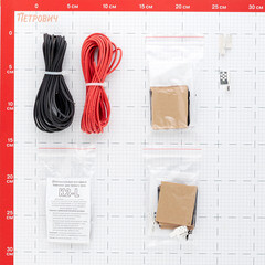 Теплый пол пленочный Caleo Silver 3 кв.м 150 (450) Вт - фото 8