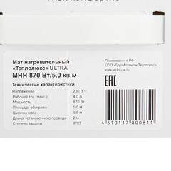 Теплый пол нагревательный мат Теплолюкс ULTRA 5 кв.м 170 (870) Вт - фото 4