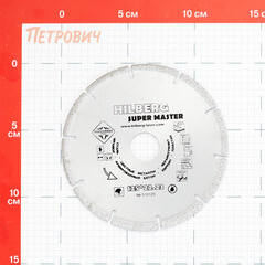 Диск алмазный по металлу Hilberg 125х22,2х1,7 мм сегментный сухой рез (510125) - фото 2