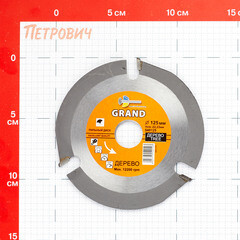 Диск пильный по дереву для УШМ Trio-Diamond 125х22,2х3,75 мм 3 зуба - фото 2