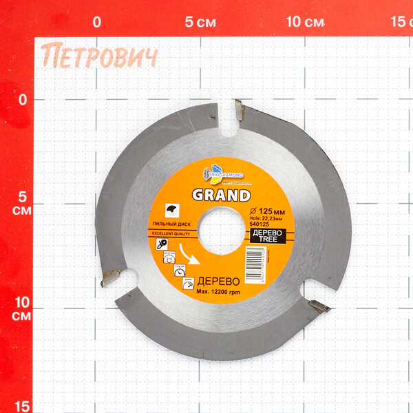 Диск пильный по дереву для УШМ Trio-Diamond 125х22,2х3,75 мм 3 зуба ...