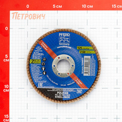 Круг лепестковый торцевой по нержавеющей стали Pferd Z-BOX 125х22 мм P60 конический (72200372) - фото 3