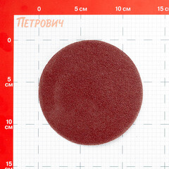 Диск шлифовальный Hesler d125 мм P60 на липучку (5 шт.) - фото 1