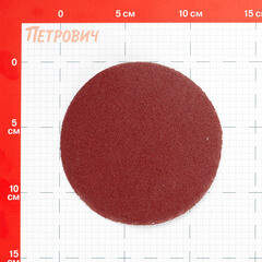 Диск шлифовальный Hesler d125 мм P80 на липучку (5 шт.) - фото 2