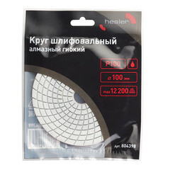 Круг алмазный шлифовальный по камню Hesler гибкий d100 мм P100 для мокрого шлифования (1 шт.) - фото 2