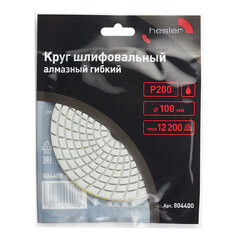 Круг алмазный шлифовальный по камню Hesler гибкий d100 мм P200 для мокрого шлифования (1 шт.) - фото 3