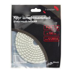 Круг алмазный шлифовальный по камню Hesler гибкий d100 мм P400 для мокрого шлифования (1 шт.) - фото 2