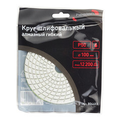 Круг алмазный шлифовальный по камню Hesler гибкий d100 мм P50 для мокрого шлифования (1 шт.) - фото 3