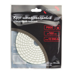 Круг алмазный шлифовальный по камню Hesler гибкий d100 мм P800 для мокрого шлифования (1 шт.) - фото 3