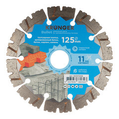 Диск алмазный по бетону Kronger Bullet 125х22,2х2,3 мм сегментный сухой рез (B200125B) - фото 1