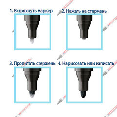 Маркер лаковый Edding 791 белый грифель 1-2 мм - фото 5