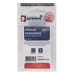 Кольцо уплотнительное для кран-буксы резиновое СТМ 12 мм - фото 3