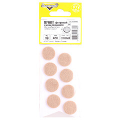 Подпятник фетровый d20 мм самоклеящийся темный (16 шт.) - фото 2