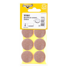 Подпятник фетровый d28 мм самоклеящийся темный (6 шт.) - фото 2