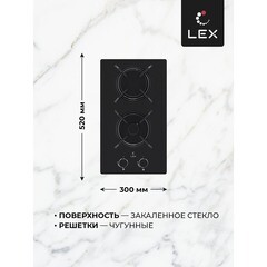 Варочная панель газовая Lex GVG 323A BBL 2 конфорки черная - фото 2
