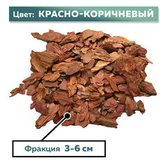 Кора Rainberg лиственницы фракция 30-60 мм 60 л - фото 3