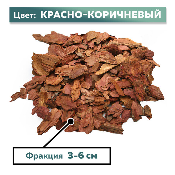 Кора Rainberg лиственницы фракция 30-60 мм 60 л — купить в Санкт ...