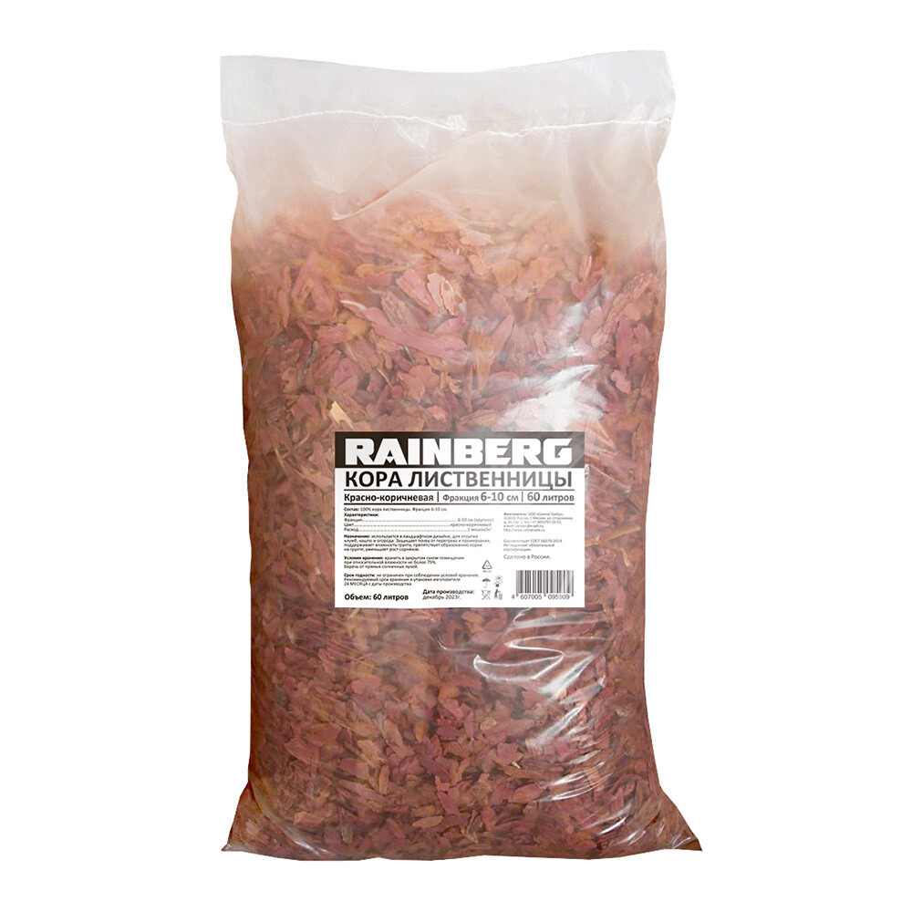 Изображение товара Кора Rainberg лиственницы фракции 60-100 мм 60 л для ландшафтного дизайна