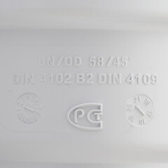 Отвод Pro Aqua Stilte Plus d58 мм 45° пластиковый шумопоглощающий для внутренней канализации - фото 2