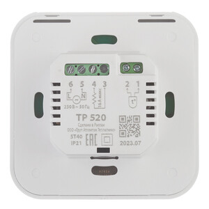 Терморегулятор электронный программируемый для теплого пола Теплолюкс ...