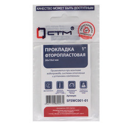Прокладка фторопластовая СТМ 1" - фото 3