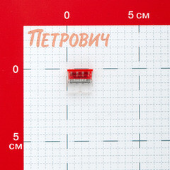 Клемма на 4 провода Electrovolt 2273-204 0,5-2,5 кв.мм самозажимная без пасты (6 шт.) (ЦБ-00015535/604989) - фото 3