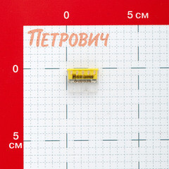 Клемма на 5 проводов Electrovolt 2273-205 0,5-2,5 кв.мм самозажимная без пасты (20 шт.) (ЦБ-00015538/605061) - фото 2