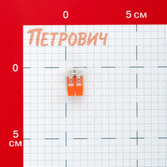 Клемма на 2 провода Electrovolt 221-412 0,2-4 кв.мм с рычажками без пасты (50 шт.) (ЦБ-00015942/605085) - фото 3