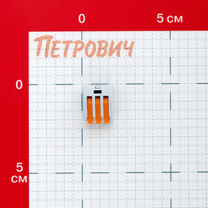 Клемма на 3 провода Electrovolt 222-413 0,08-(2,5)4 кв.мм с рычажками без пасты (20 шт.) (УТ-017847/604347) — купить в Санкт-Петербурге: цены, характеристики, отзывы и фото в интернет-магазине Петрович.