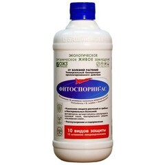 Изображение товара Средство для защиты растений от болезней БашИнком Фитоспорин-АС 500 мл