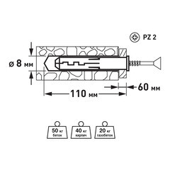 Дюбель распорный Hard-Fix PNDS 8x100 мм нейлон с шурупом для сквозного монтажа (40 шт.) - фото 6