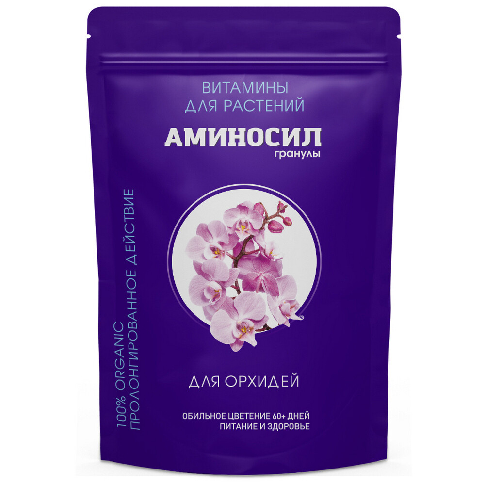 Изображение товара Гранулированное органическое удобрение для орхидей Аминосил 300 г с витаминами