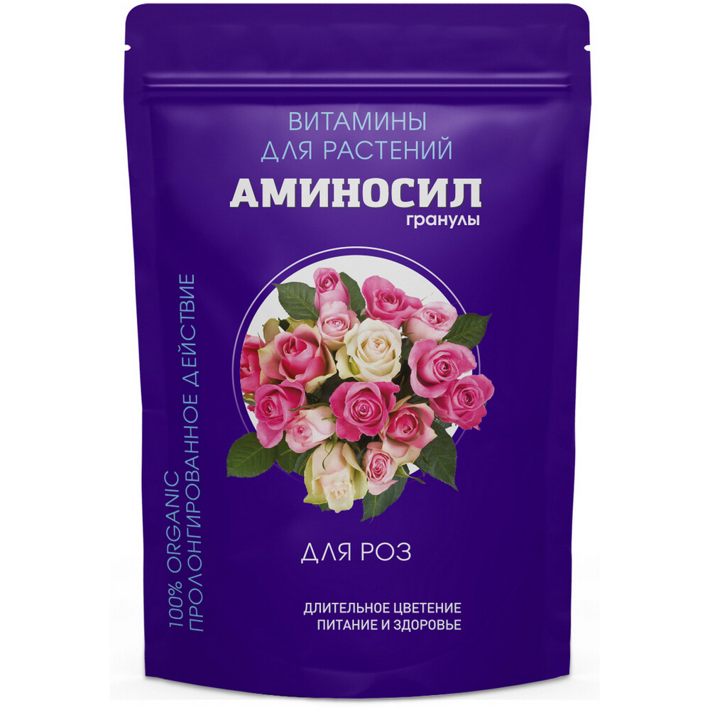 Изображение товара Удобрение для роз Витамины Аминосил гранулы 700 г