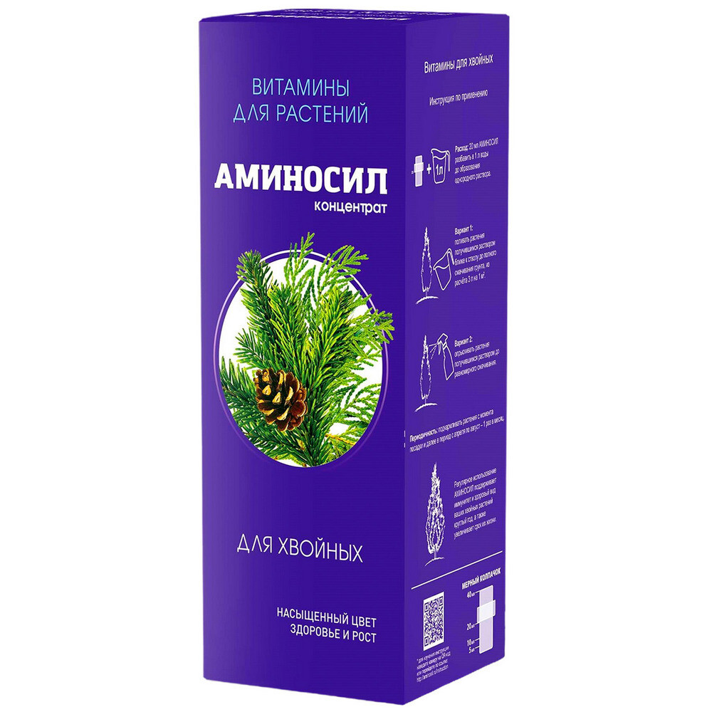 Изображение товара Удобрение для хвойных растений концентрат Витамины Аминосил 0,5 л