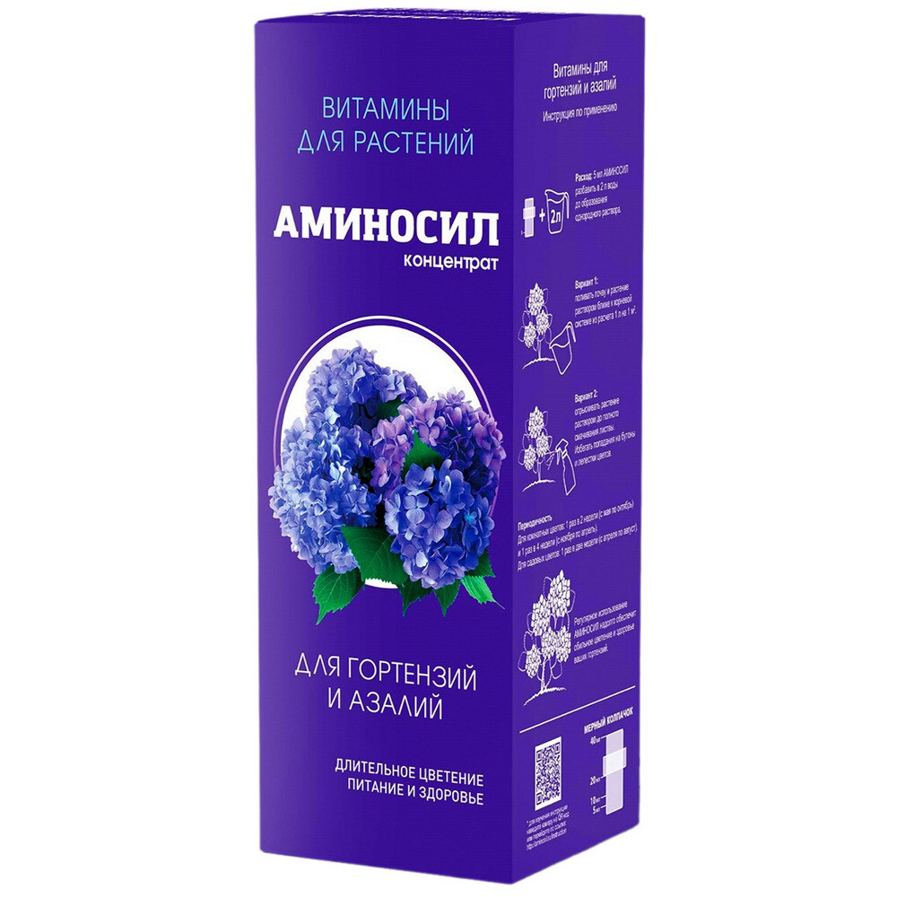 Изображение товара Удобрение для гортензий и азалий концентрат Витамины Аминосил 0,5 л