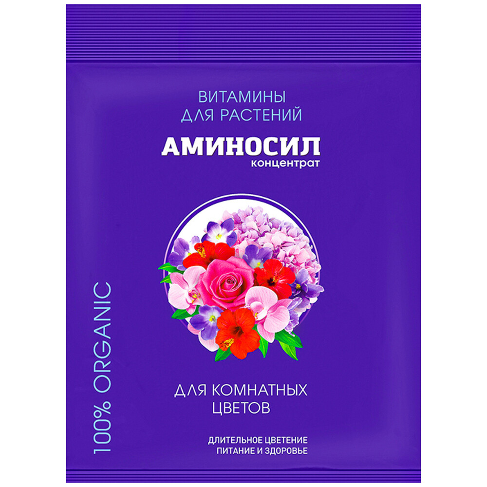 Изображение товара Удобрение для комнатных цветов концентрат Витамины Аминосил 5 мл