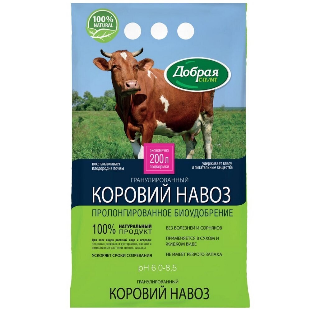 Изображение товара Удобрение сухое для растений гранулированное Коровий навоз Добрая Сила 2 кг