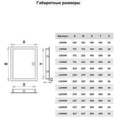 Люк ревизионный Evecs ЛР пластиковый 172х322 мм врезной - фото 3