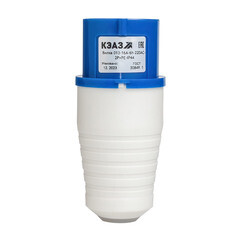 Вилка силовая прямая переносная КЭАЗ с заземлением 2P+PE 16 А 220 В IP44 синяя (222735) - фото 2