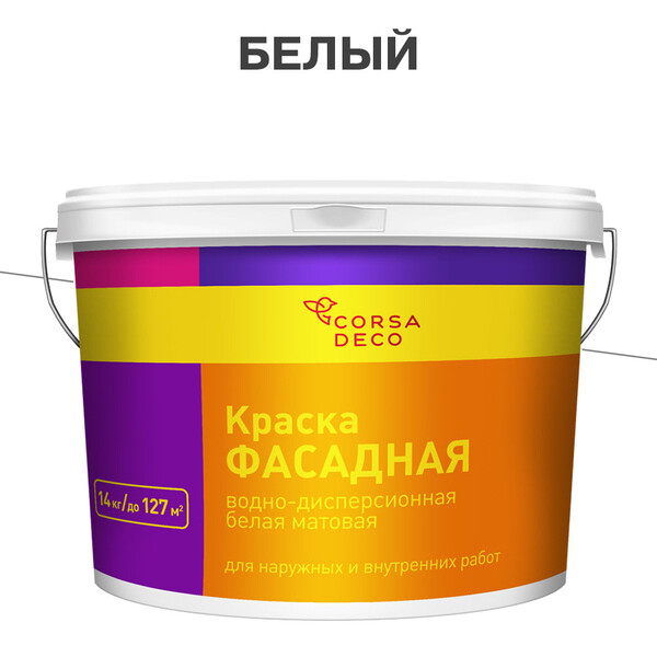 Краска фасадная Corsa Deco акриловая белая 14 кг — купить в Москве ...