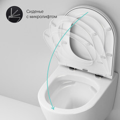 Унитаз подвесной AM.PM Sense безободковый с сиденьем дюропласт микролифт (C741701SC) - фото 4