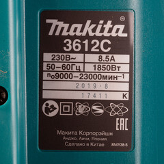 Фрезер электрический Makita 3612C 1850 Вт - фото 5