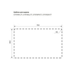 Мойка для кухни Iddis Strit 78х48х19 см врезная с крылом сталь (STR78SDi77) - фото 5