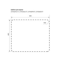 Мойка для кухни Iddis Strit 58,5х48,5х18 см врезная с крылом сталь (STR58SDi77) - фото 2