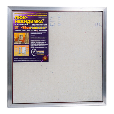 Люк ревизионный под плитку Практика EuroFormat-R алюминиевый 600х1200 ...