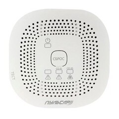 Сигнализатор загазованности Пульсар СН с газовым клапаном Ду 20 - фото 1